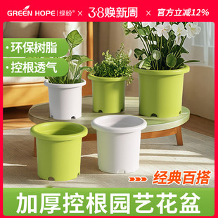 花盆塑料家用大号盆子加仑盆加厚耐用控根透气阳台种植盆兰花多肉
