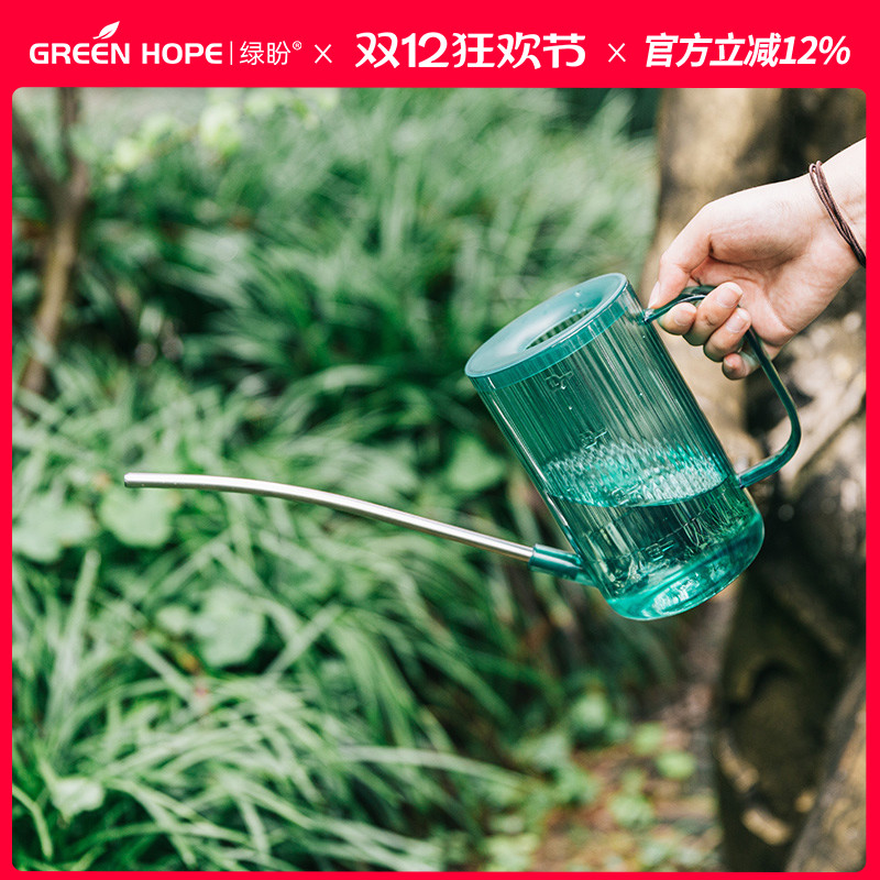 浇花壶长嘴多肉家用浇水神器