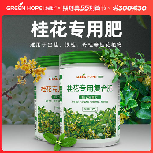 肥料复合肥有机肥价格 多少钱 肥料复合肥有机肥价格 多少钱