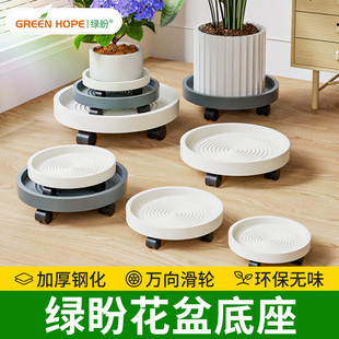 花盆底座托盘带轮塑料加厚移动万向轮滑轮树脂接水盘盆栽垫底圆形