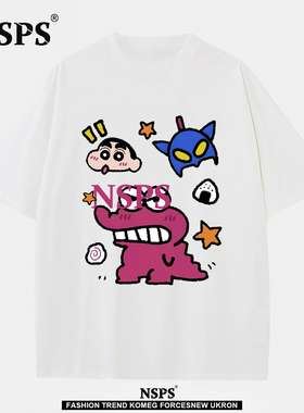 NSPS官方联名|奥特莱斯| 特大码300斤男女款小新打怪时尚短袖t恤