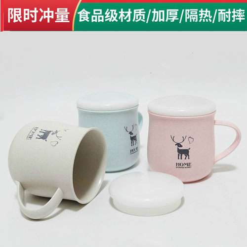 正宝带盖食品级竹纤维学生牛奶杯