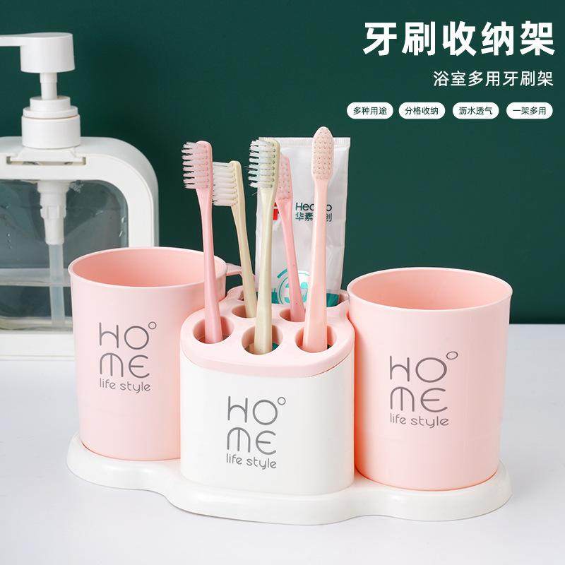 家庭装牙刷置物架免打孔牙刷架情侣牙具收纳盒台面漱口杯收纳架子,家庭/个人清洁工具,牙刷架/牙具座,淘宝优惠券,粉丝福利购,淘宝优惠卷