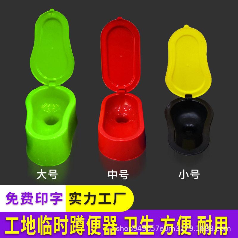 塑料蹲便器简易马桶装修公司临时工地一次性马桶防臭器装修