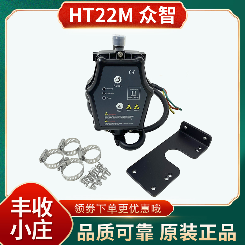 HT22M发动机水加热器2kwHT15