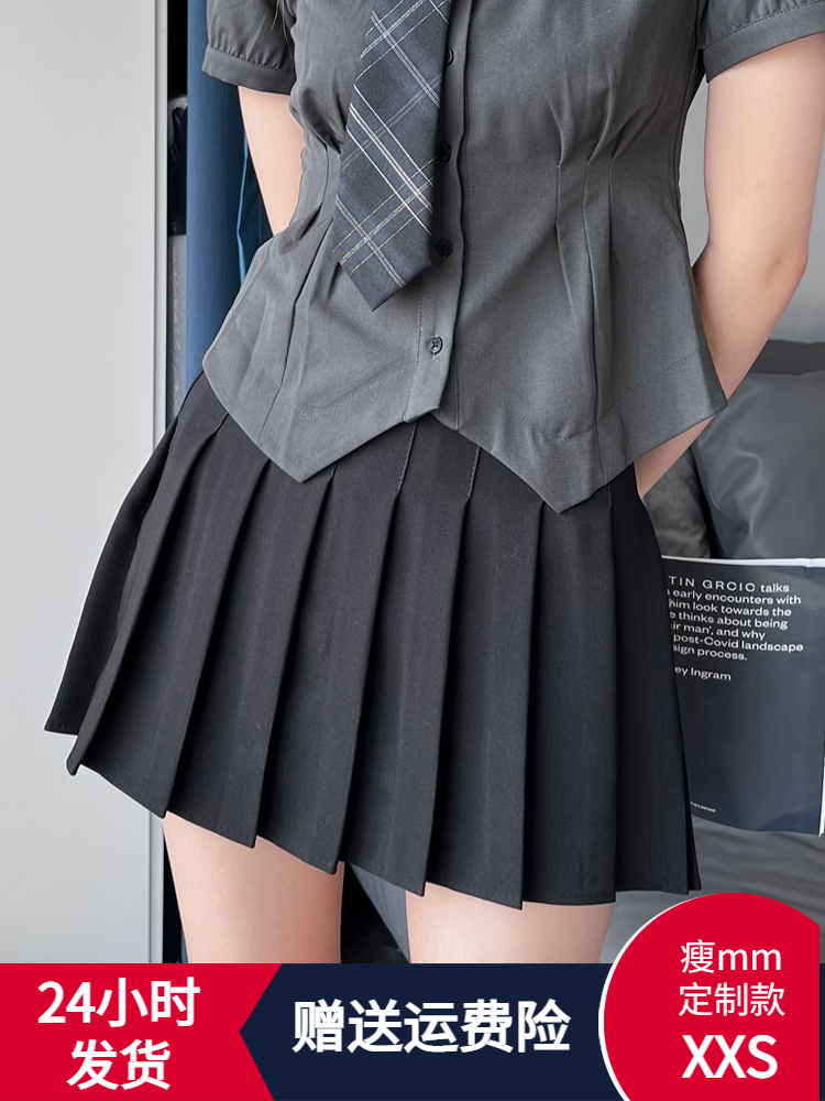 短裙百搭高腰显瘦a字jk半身裙