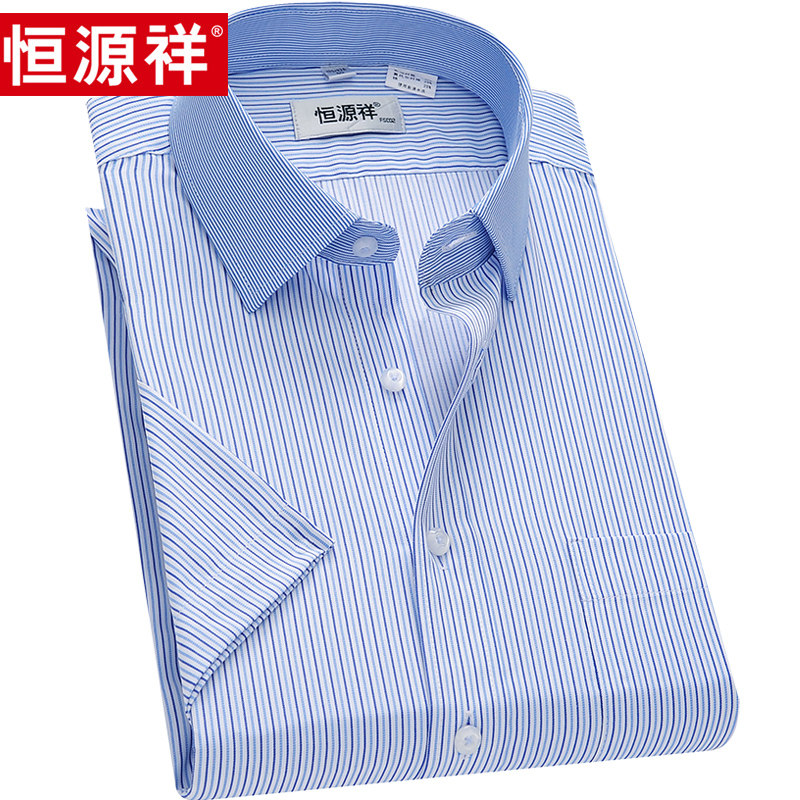 恒源祥短袖衬衫男2018春夏新款竖条纹寸衫商务休闲莫代尔春夏装