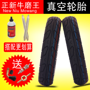 正新 电动车轮胎真空胎 16/14x2.5/3.0/3.2加厚电瓶车轮胎3.00-10