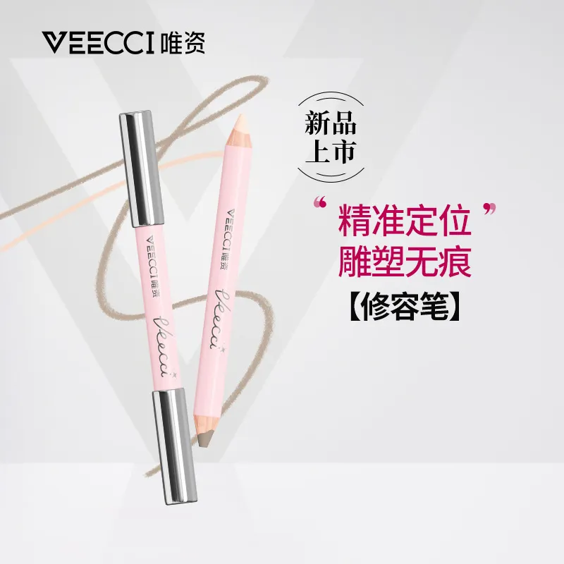 VEECCI唯资双头高光修容笔