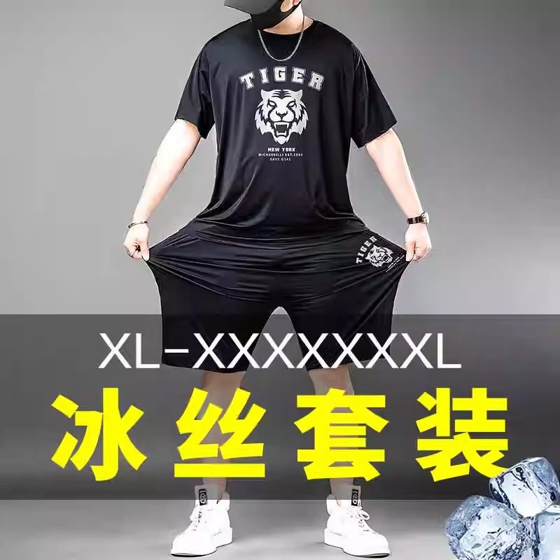 大码冰丝男士夏天套装男胖子宽松冰感速干短袖T恤胖子加肥加大8XL