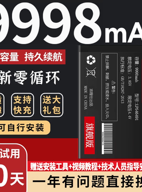 适用OPPOA92S电池A91S原装A92手机A93S原厂A95/A96S大容量5G版A97