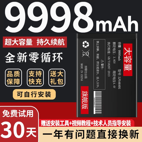 适用华为nova4电池nova4e原装nova3手机nova2s大容量nova3i 2plus