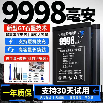 攻程仕适用vivoz3电池z6原装z5/z1手机z3x/z3i/z5x/z5i/z1x大容量