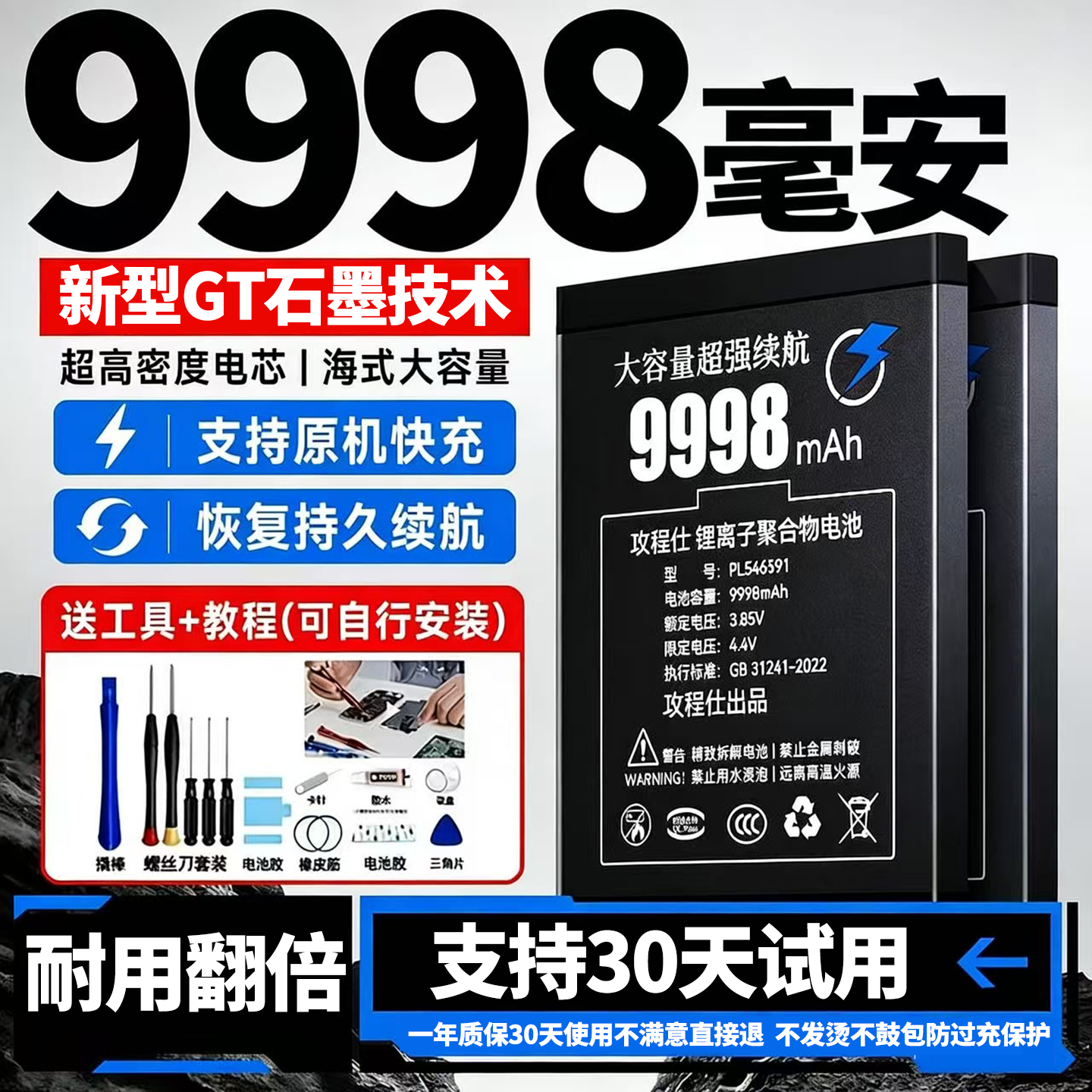 适用任天堂switch游戏机电池原装NS主机更换ite续航版魔改大容量