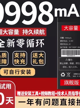 适用于小米10电池原装10s青春版10pro纪念至尊版ultra魔改大容量