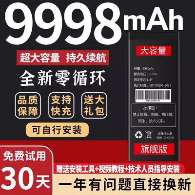 适用于苹果14电池原装正品iphone14pro更换14promax大容量14plus