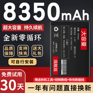 曲赛德适用诺基亚x7电池7plus原装 x6手机6二代x71原厂8大容量