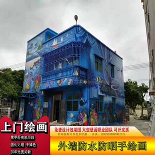 墙绘墙体彩绘手绘墙美丽乡村3D立体壁画车位涂鸦幼儿园室外文化墙