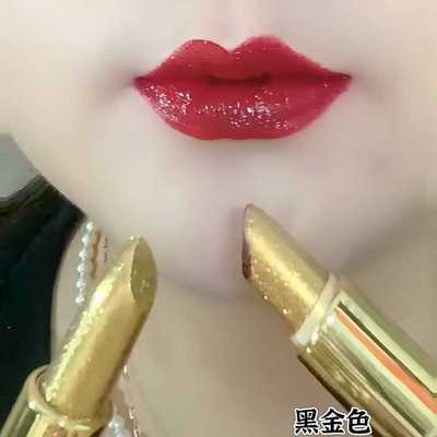 水晶不易掉色网红爆款口红·