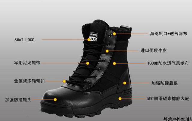 Boots militaires SWAT en cuir - dérapage - Ref 1400626 Image 3