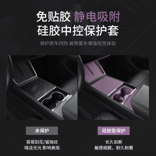 适用特斯拉ModelY/3焕新版中控无线充硅胶垫车内装饰改装配件用品