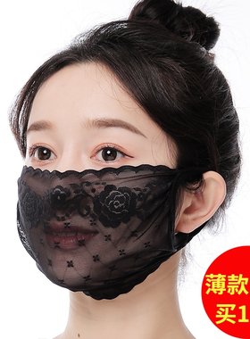 春夏季单层蕾丝女士遮阳防晒口罩