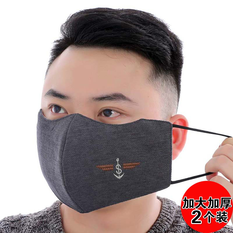 冬季纯棉加大加厚男士防风防尘骑行口罩保暖防寒个性时尚潮款透气