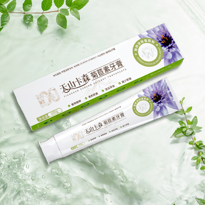 天山卡森菊苣素牙膏100g*三支 植物精粹改善牙龈清新口气草本舒爽
