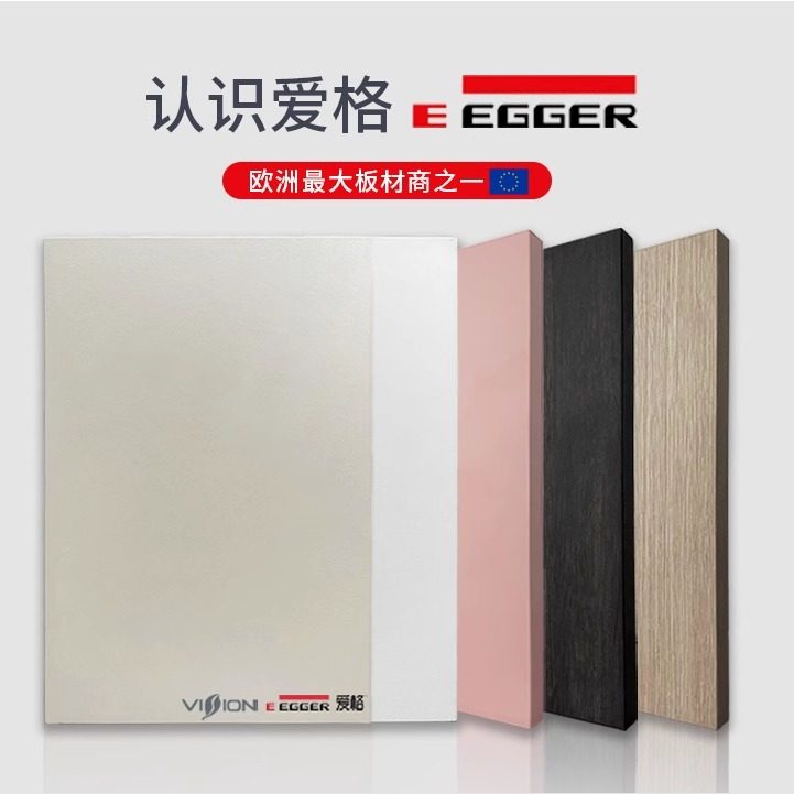 进口爱格W1000小样柜体柜门图片