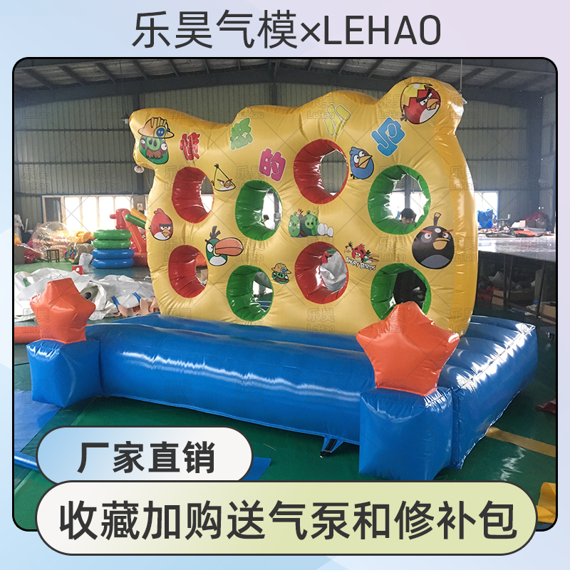 充气打地鼠团建愤怒的小鸟真人版弹射道具俄罗斯方块脚踢式台球桌