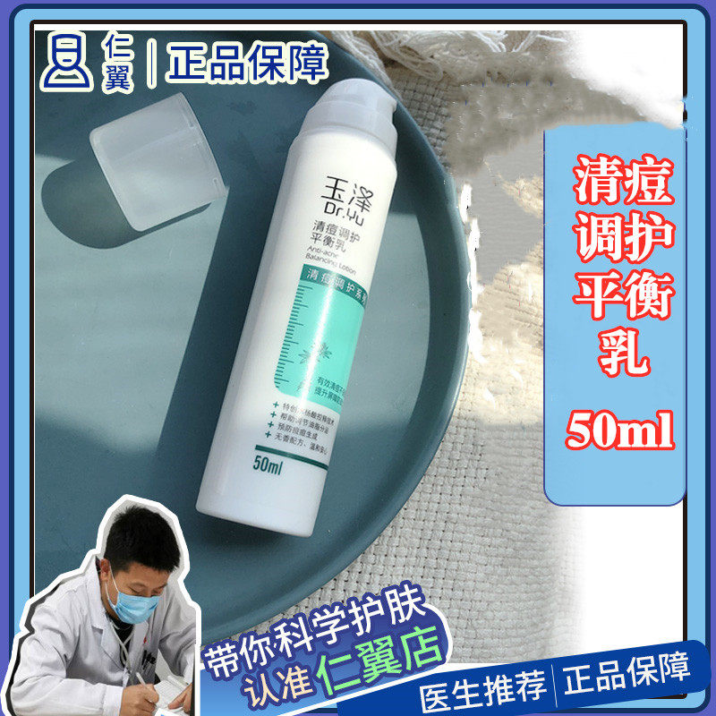 调护中国滋润玉泽所有
