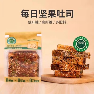 每日坚果吐司面包高纤低GI认证杂粮面包低脂肪健康营养200g/袋