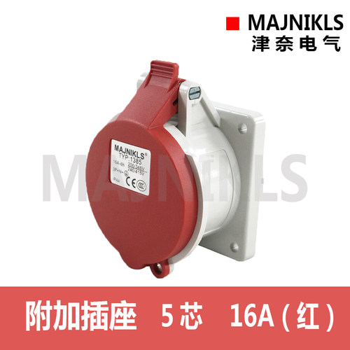 majnikls新款欧洲防腐附加插座