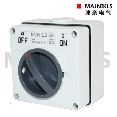 防水隔离开关56SW澳式转换开关