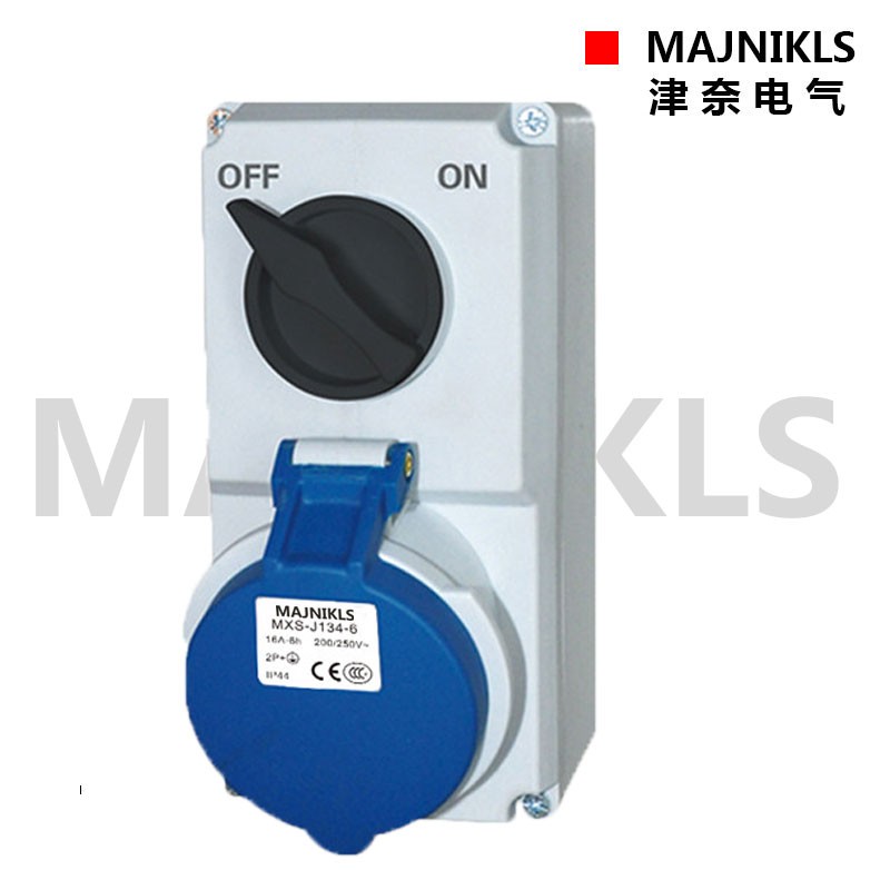 机械联锁带开关插座MAJNIKLS