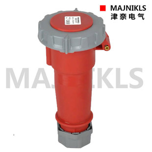 MAJNIKLS新款欧洲冷藏箱工业连接器TYP2177A三相四芯插头4P 32A