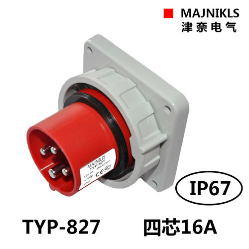 防水明装附加装置插头MAJNIKLS