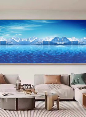 冰川冰雪冰山雪地客厅沙发背景墙装饰画山川办公室挂画招财风水画