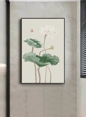莲花净秽图卫生间装饰画现代简约洗手间风水画荷花挂画餐厅墙壁画