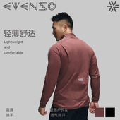 带口袋专业骑行服纯色男立领高弹紧身运动服跑步健身修身 外套 长袖