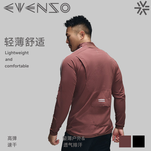 小立领骑行服带口袋透气防晒外套