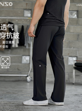小个子显高弹力凉感直筒运动裤