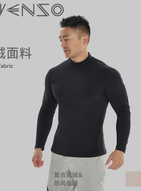 半高领打底衫男加绒秋冬内搭紧身弹力健身跑步运动服保暖长袖