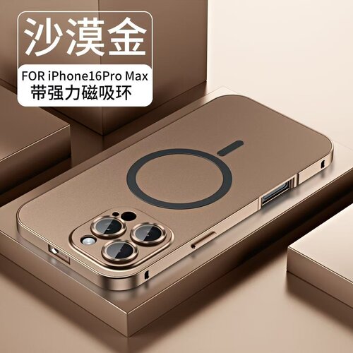 适用iPhone17pro手机壳苹果16promax金属边框弹扣保护套14原色铝合金防摔13手机套15promax自带镜头膜保护壳