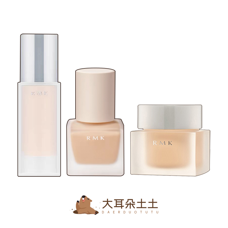 保税丨RMK经典丝薄粉底液轻薄持久滋润101/102/201色号-30ml