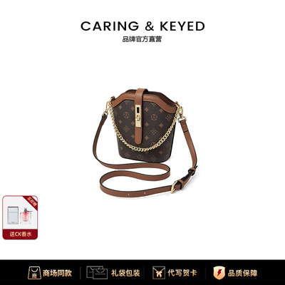 轻奢斜挎水桶包高质量