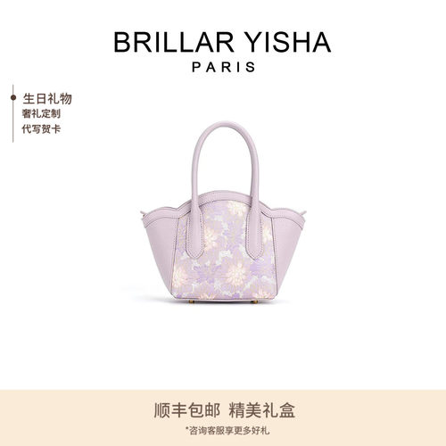 送妈妈送女友高级感礼物