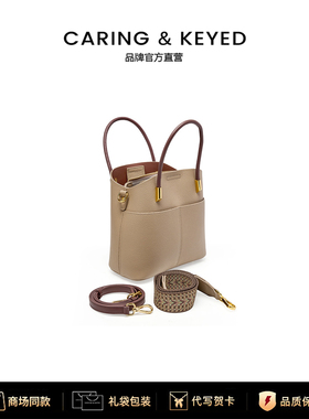 Caring Keyed真皮水桶包女手提包高级感休闲斜挎包牛皮包