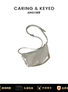 Caring Keyed细腻羊皮饺子包女斜挎小众真皮单肩腋下包