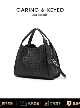Caring Keyed牛皮休闲时尚单肩斜挎真皮压花菜篮子包包